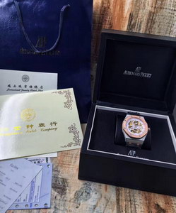 AP Mechanical Watch-017