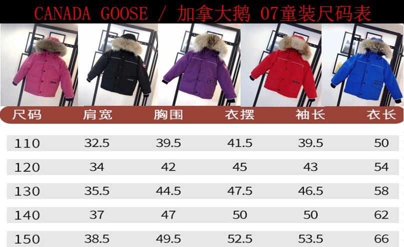 Can*a Go*e coat(kid)-002