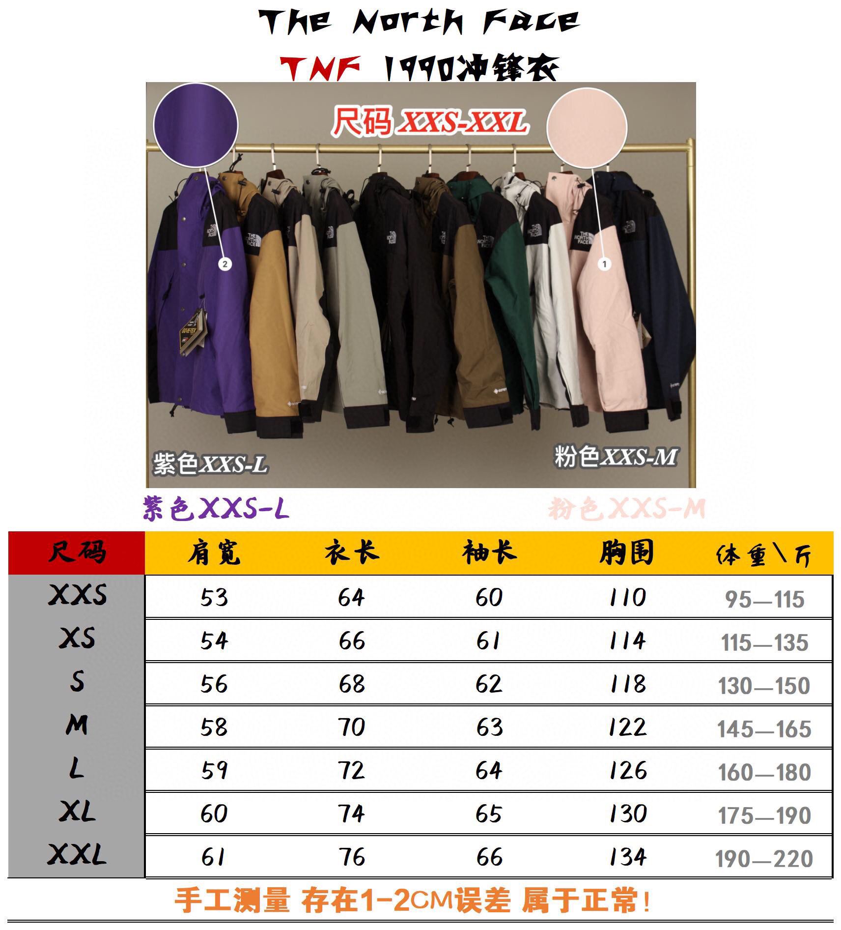 the n0*h F**e coat-024