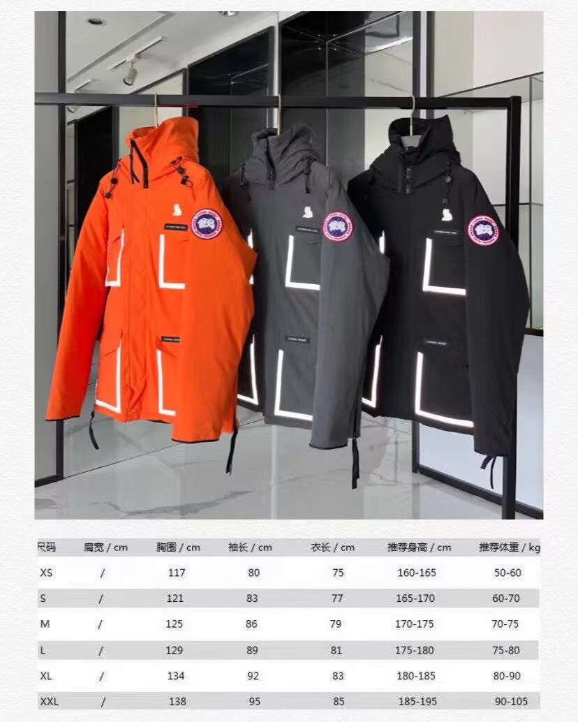 Can*a Go*e coat-212