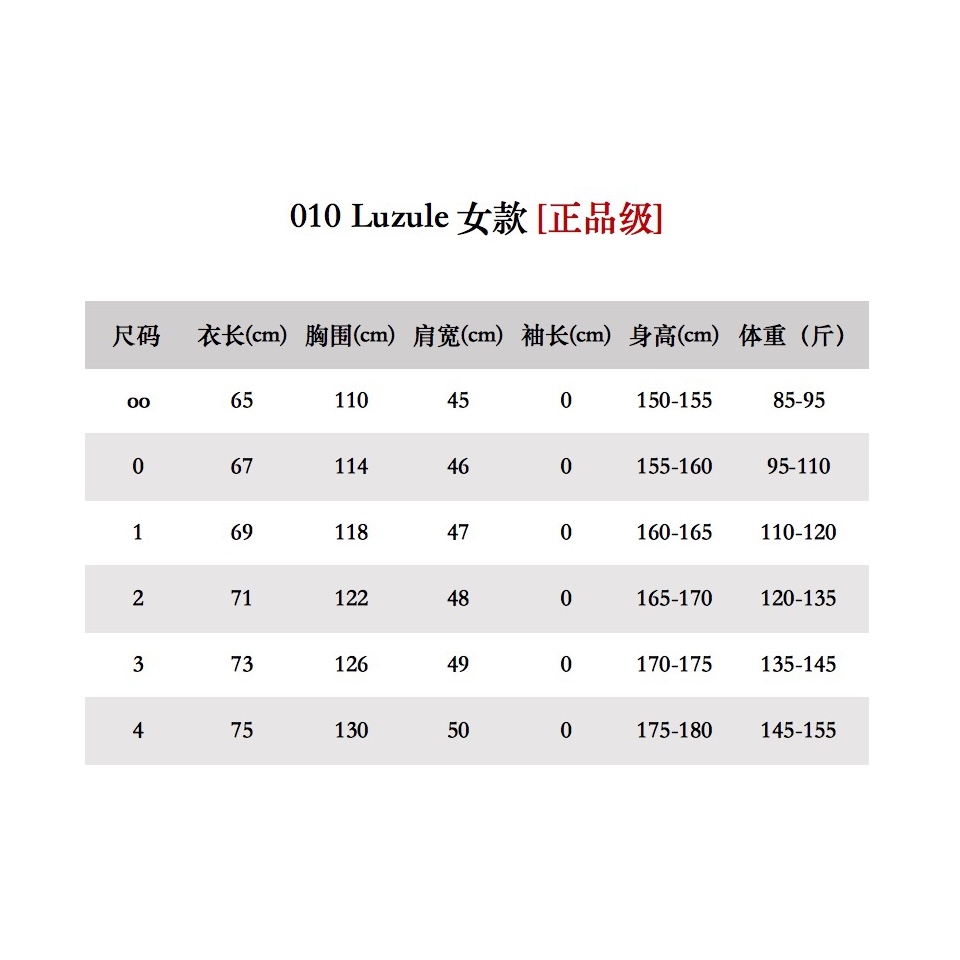 Moncler Coat(Women)-078