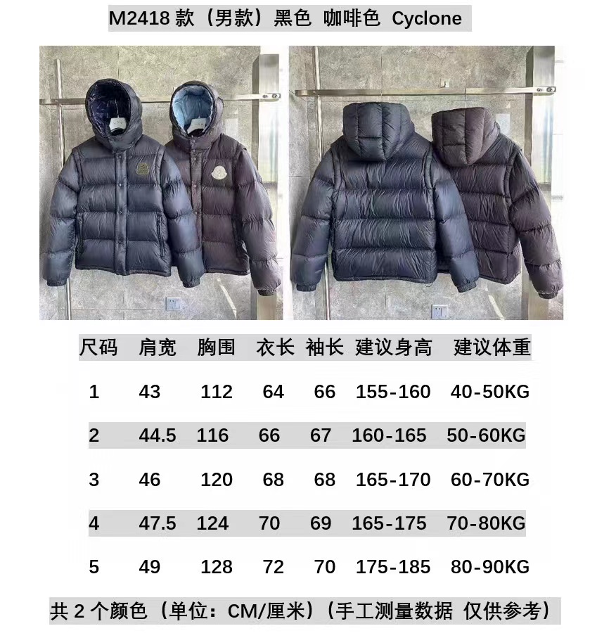 Moncler Coat-250