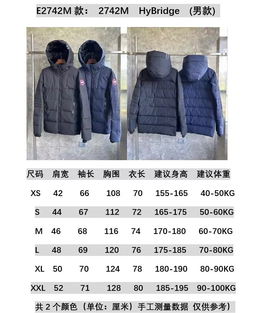 Can*a Go*e coat-255