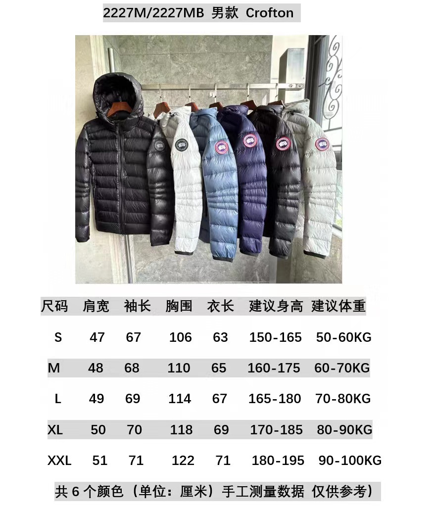 Can*a Go*e coat-257
