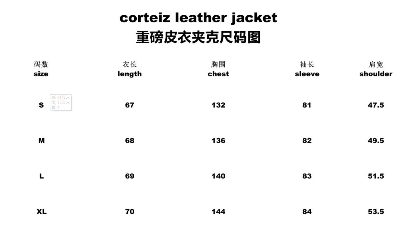 Corteiz Jacket-005