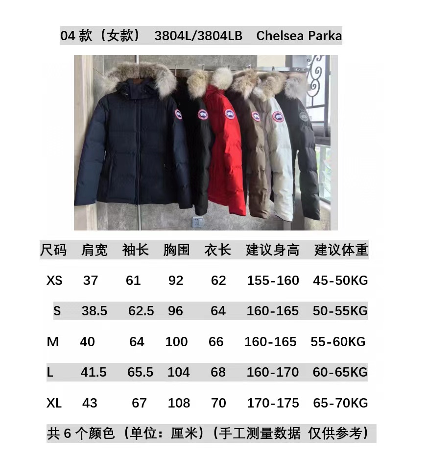 Can*a Go*e coat(women)-031