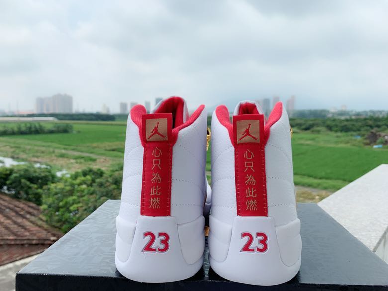 Air Jordan 12 Retro-031
