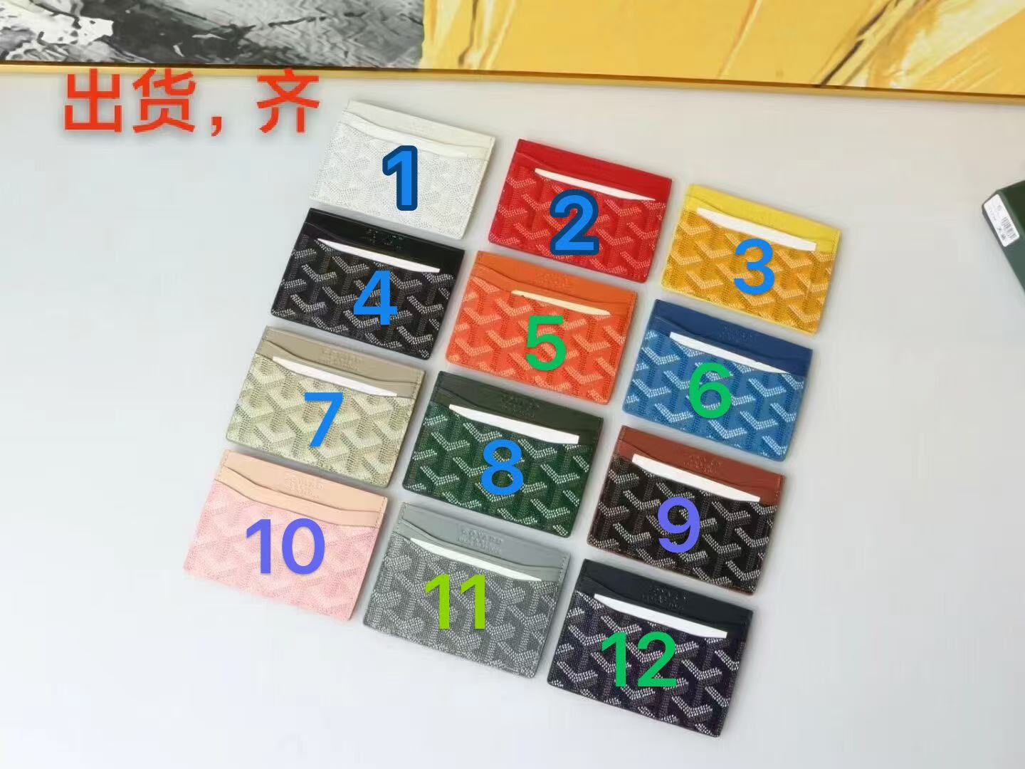 Go*ard card holder-001