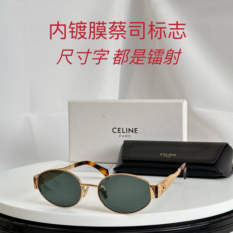 Ce**e sunglasses(aaaa)-743