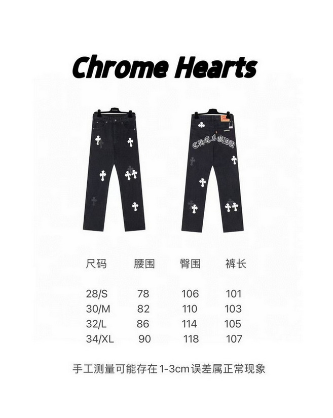 Ch**me He**ts jeans-028