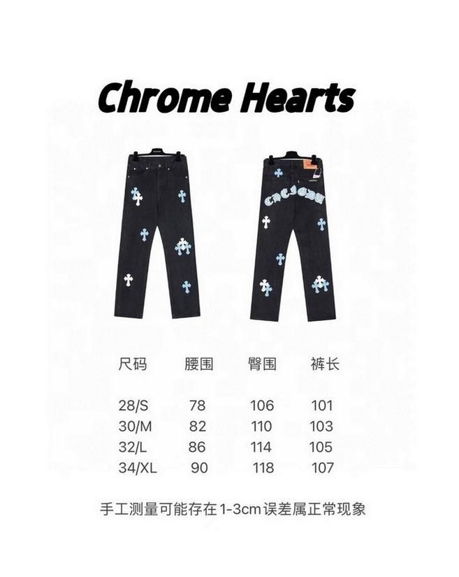 Ch**me He**ts jeans-029