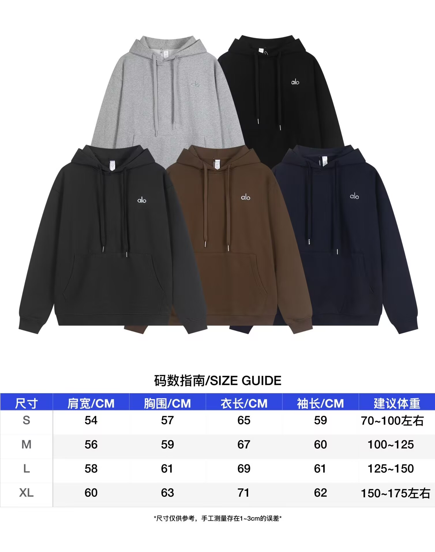 Alo Yoga Hoody-001