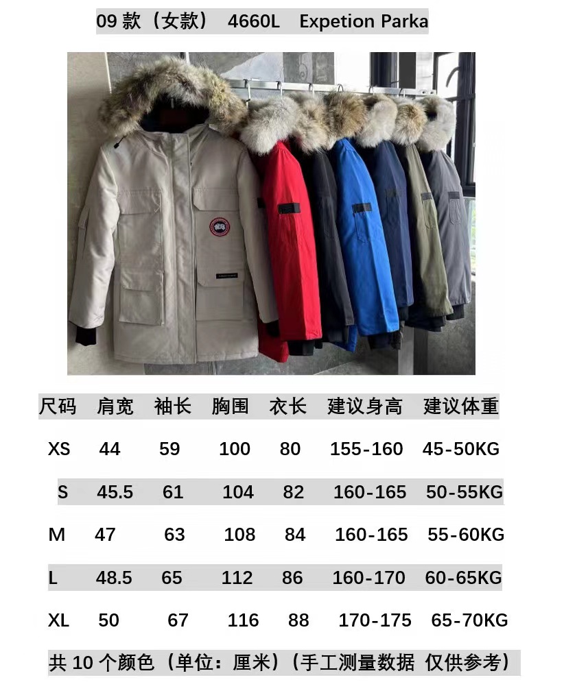 Can*a Go*e coat(women)-001