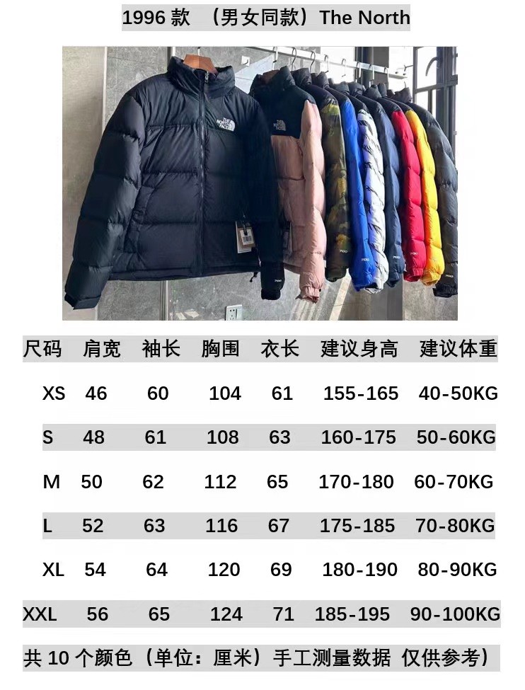 the n0*h F**e coat-035