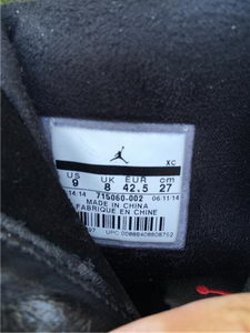 Air Jordan I Retro-012