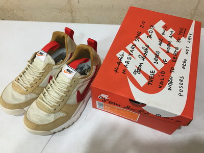 Nike Craft Mars Yard TS NASA 2.0(AAA)-001